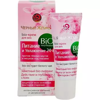 Черный Жемчуг Крем для век BIO-программа 20мл