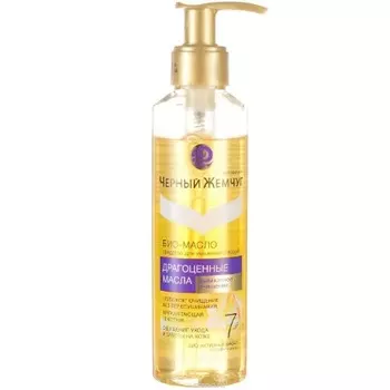 Черный Жемчуг Средство для умывания Био-масло 160мл