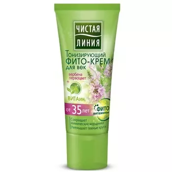 Чистая Линия Фито-крем для век от 35 лет вербена и первоцвет 20мл