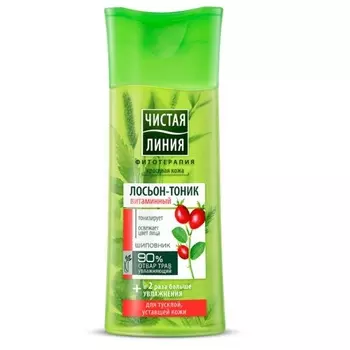 Чистая Линия Лосьон-тоник витаминный 100мл
