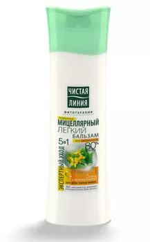 Чистая Линия Мицеллярный бальзам для всех типов волос 5в1 Экспертный уход 380мл
