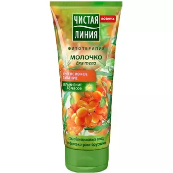 Чистая Линия Молочко для тела Интенсивное питание 200мл