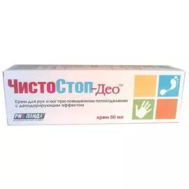 Чистостоп део крем для рук и ног при повышенном потоотделении 50мл