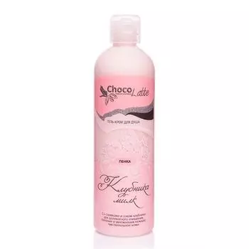 ChocoLatte Гель-крем для душа Пенка Клубника-милк 200мл