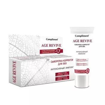 Compliment Age Revive Сыворотка-корректор для век Лифтинг 25 мл