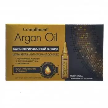Compliment Argan Oil Концентрированный флюид для лица шеи декольте 2мл N7