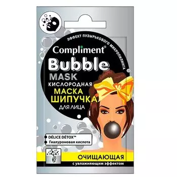 Compliment Bubble mask Кислородная маска-шипучка для лица очищающая с увлажняющим эффектом 7мл