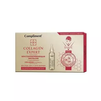 Compliment Collagen Expert Восстанавливающая эмульсия для лица шеи и зоны декольте 2мл N7