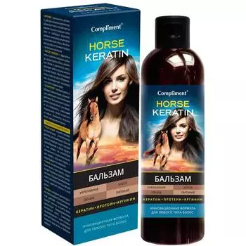 Compliment Horse Keratin Бальзам для волос 250 мл