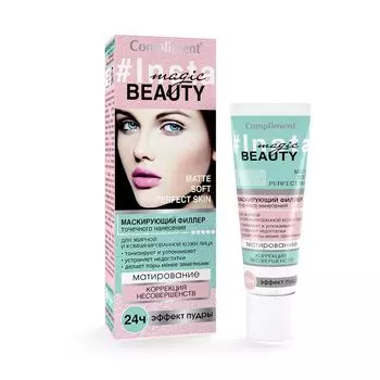Compliment Insta Magic Beauty Маскирующий филлер точечного нанесения 35мл