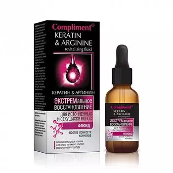 Compliment Кератин и Аргинин Флюид Экстримальное восстановление для истонченных и секущихся волос 25мл