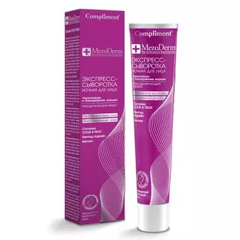 Compliment Мезодерм Экспресс-сыворотка ночная 50мл