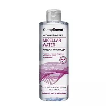 Compliment Мицеллярная вода Успокаивающая 400мл