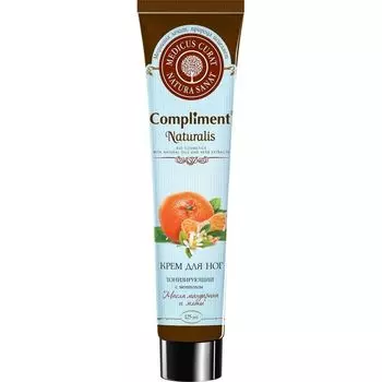 Compliment Naturalis Крем для ног Мандарин и мята тонизирующий 125мл