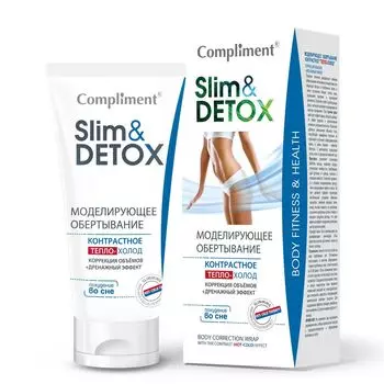 Compliment Slim Detox Моделирующее обертывание контрастное тепло-холод 200мл