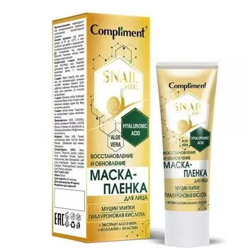 Compliment Snail Vital Маска-пленка для лица Восстановление и обновление 80мл