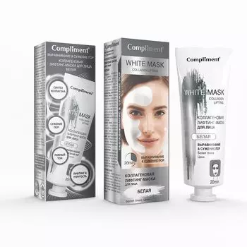 Compliment White Mask Коллагеновая лифтинг-маска для лица белая Выравнивание и Сужение пор 80мл