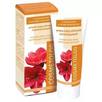 Cosmetolog крем-уход ночной питательный 50мл