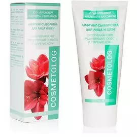 Cosmetolog лифтинг-сыворотка для лица и шеи 50мл