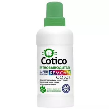 Cotico Пятновыводитель суперконцентрат REMOVER COLOR 500мл