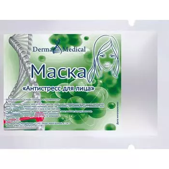 Derma Medical Маска Антистресс для лица 18.5 гр дом линия