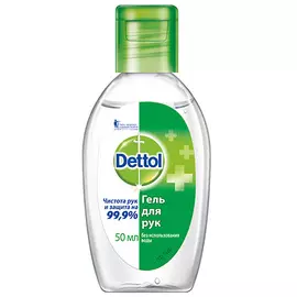 Деттол гель для рук 50 мл