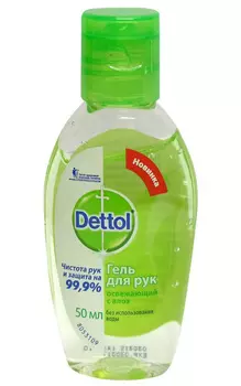 Деттол гель для рук с Алоэ 50 мл