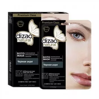 DIZAO ботомаска для лица Черная икра 1шт
