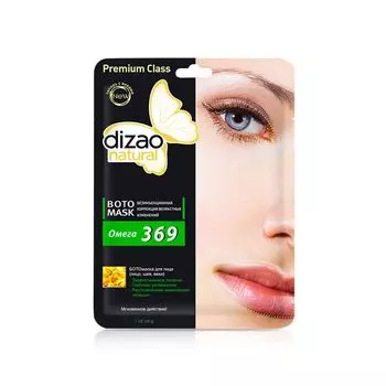 DIZAO ботомаска для лица Омега369 1шт