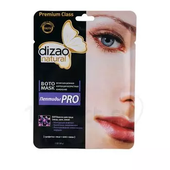DIZAO ботомаска для лица Пептиды PRO 1шт