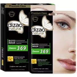 Dizao ботомаска для лица, шеи и век Омега 369 N5
