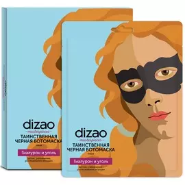 Дизао ботомаска Таинственная Черная для глаз Гиалурон и Уголь 5шт