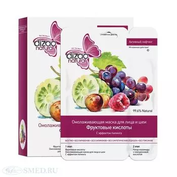 DIZAO двухэтапная маска Фруктовые кислоты 1шт