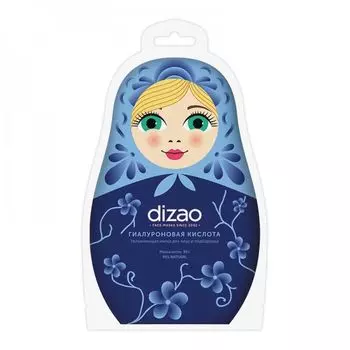 Dizao Гиалуроновая маска для лица и подбородка Увлажняющая Освежающая Разглаживающая N24
