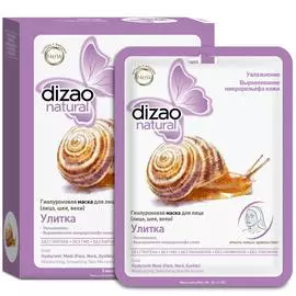 Dizao Гиалуроновая маска для лица, шеи и век Улитка N5
