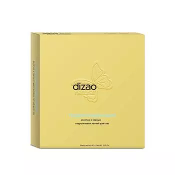 Dizao гидрогелевые патчи для глаз подарочный набор N5