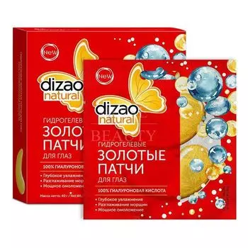 DIZAO гидрогелевые золотые патчи для глаз 100% гиалуроновая кислота 1шт
