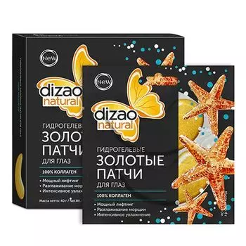 DIZAO гидрогелевые золотые патчи для глаз 100% коллаген 1шт