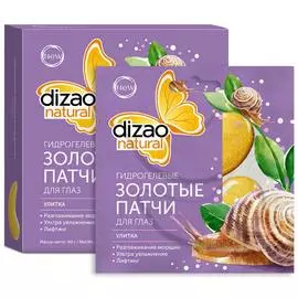 Dizao гидрогелевые золотые патчи для глаз Улитка N5