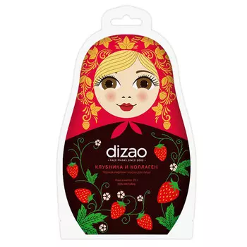 Dizao Клубника и коллаген черная лифтинг-маска для лица Лифтинг Увлажнение Очищение 25г N1