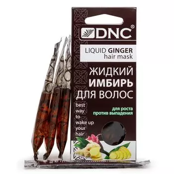 DNC Имбирь жидкий для волос 3*15мл