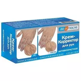 До и после крем корректор для рук антивозрастной 100 мл