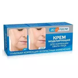 До и после крем моделирующий для коррекции овала лица 50мл