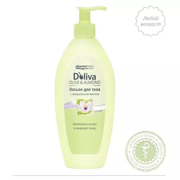 Долива Лосьон для тела с миндальным маслом 500 мл
