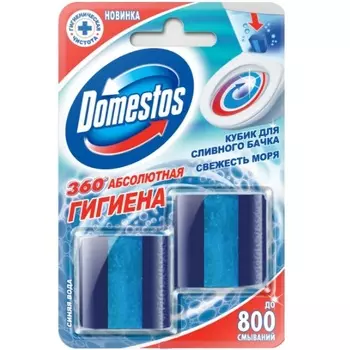 Domestos Кубик туалетный чистящий Свежесть моря 2Х50г