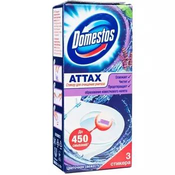 Domestos Стикер для очищения унитаза Цветочная свежесть