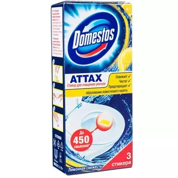 Domestos Стикер для унитаза очищающий Лимонная свежесть 3*10г