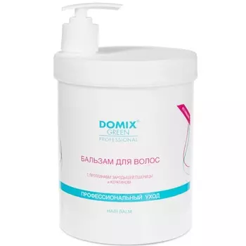 Domix Бальзам для волос с протеинами зародышей пшеницы и кератином 1л