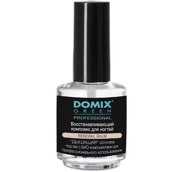 Domix Восстанавливающий комплекс для ногтей 17 мл