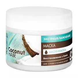 Dr. Sante Coconut Маска для волос 300мл
